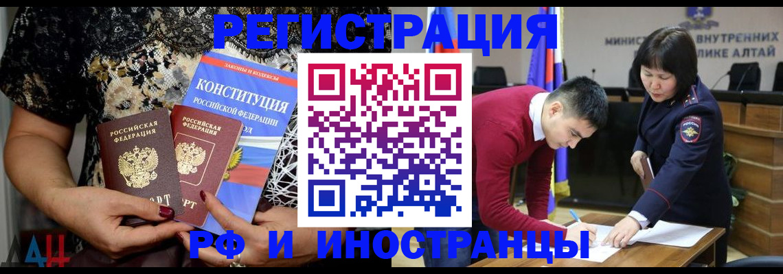 прописка поиск в Вязьме