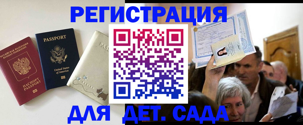 временная регистрация поиск в Вязьме