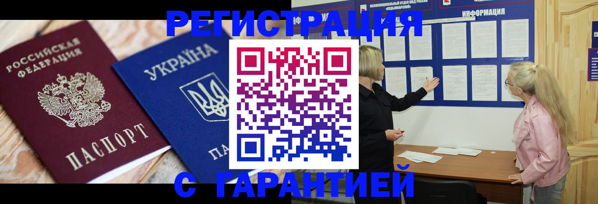 где прописаться в Вязьме